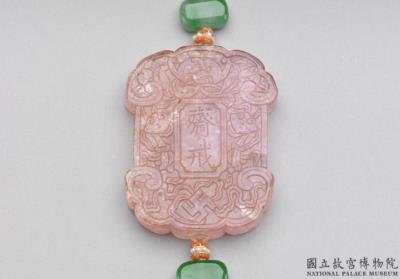 图片[2]-Pink tourmaline abstinence pendant, Qing dynasty (1644-1911)-China Archive